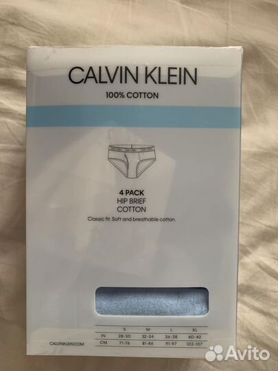 Трусы плавки