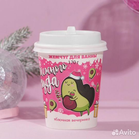 Жемчуг для ванны в стаканчике «Снежного чуда»