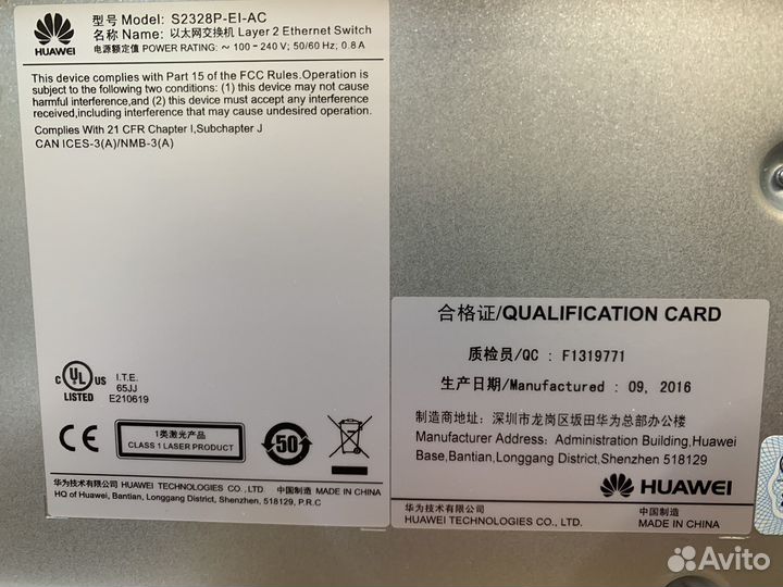 Коммутатор huawei S2328-EI-AC