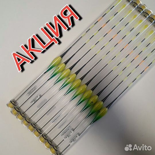 Умные поплавки 3шт+зарядка +5аккумуляторов