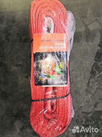 Трос (строп) буксир 53т 4м и более (150 мм)