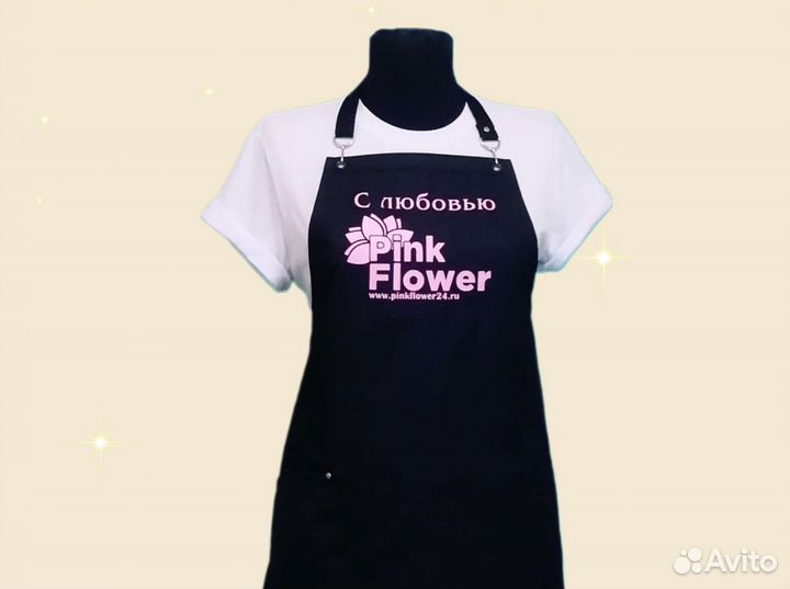 Фартук рабочий с логотипом