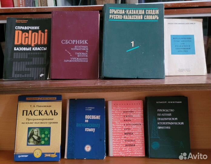 Книги : научная, техническая, справочная, учебная