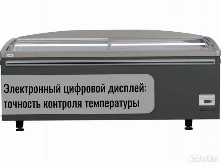 Торговая бонета Haier 1850