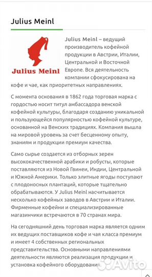 Средство для очистки молочных систем