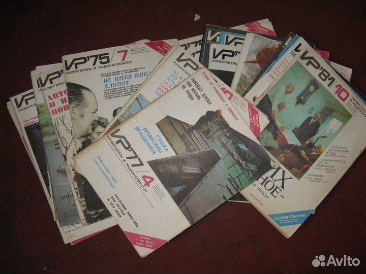 Журналы советские