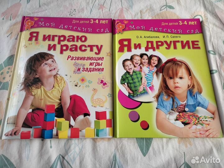 Книги для детей пакетом