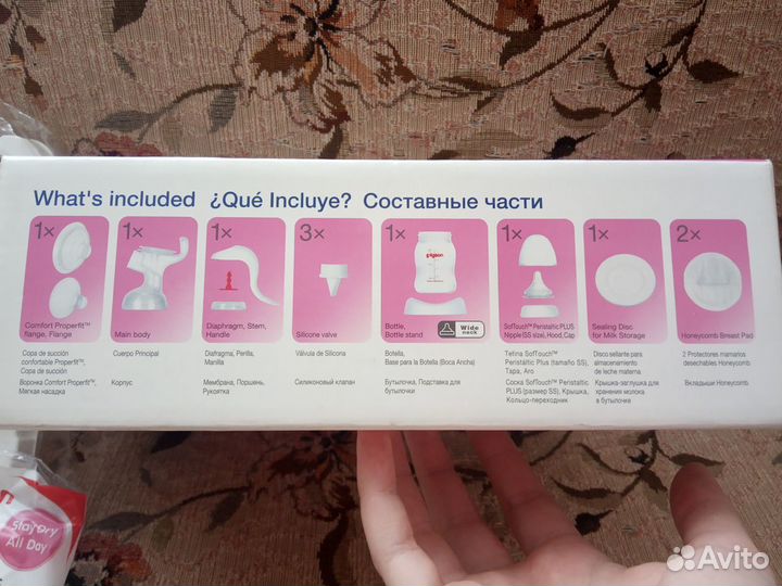 Молокоотсос ручной