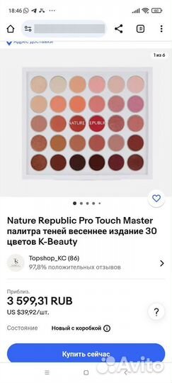 Набор косметики