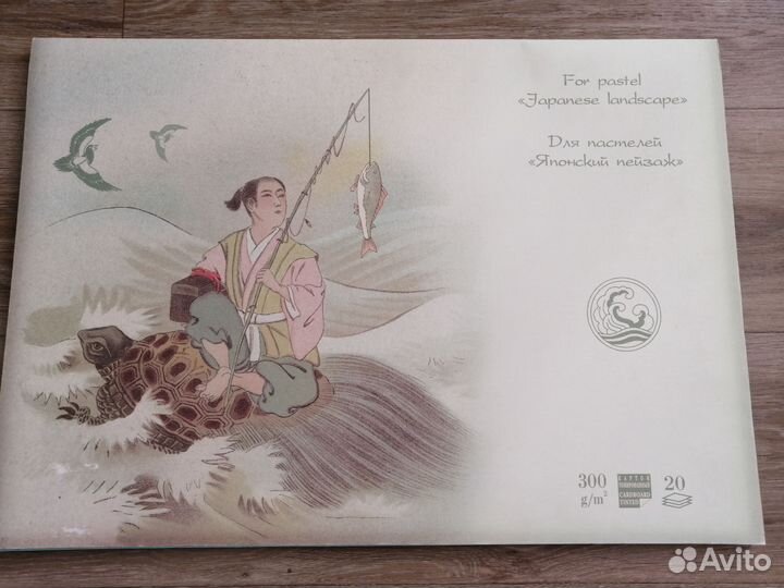Бумага для пастели