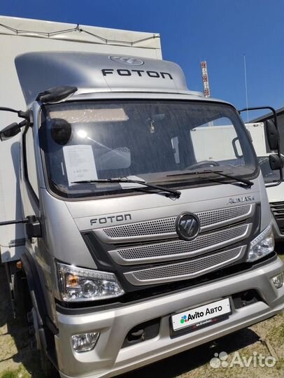 Foton S120, 2023