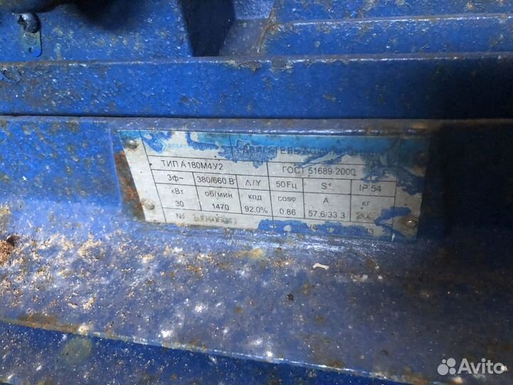 Двигатель асинхронный 180 M4 У2 30 кВт 1500 об/мин