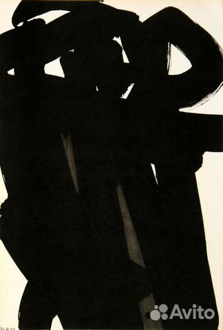 Самый дорогой художник. Пьер Сулаж, 1966