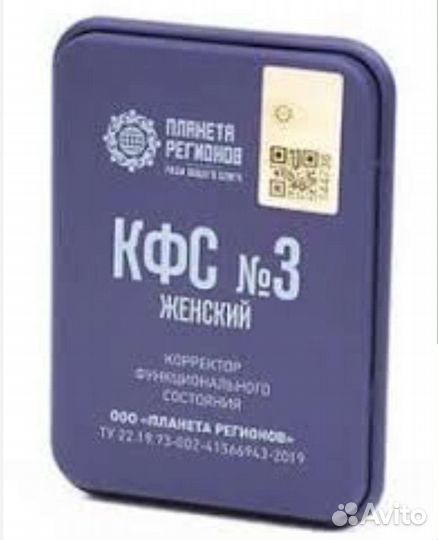 Кфс 1 и кфс 3 продам