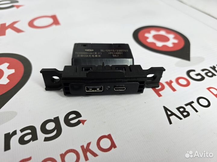 Адаптер разъем USB задний Jaecoo J7 Exeed LX RX TX