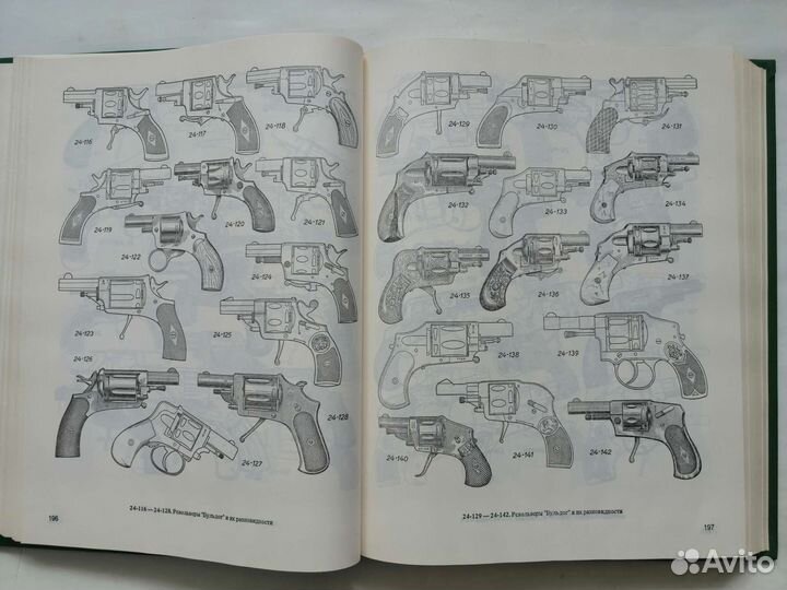 Жук. Стрелковое оружие