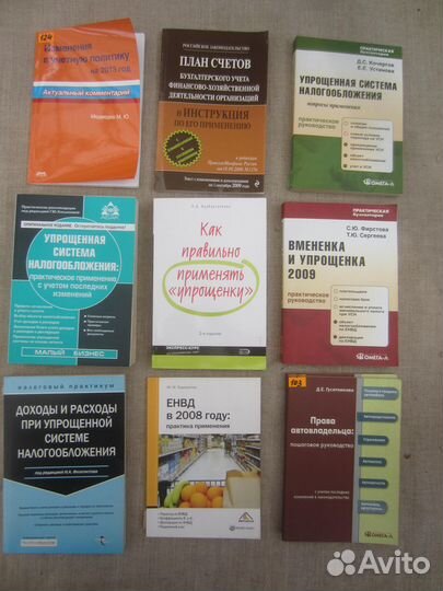 Г.И. Куприянова. Кадровое делопроизводство