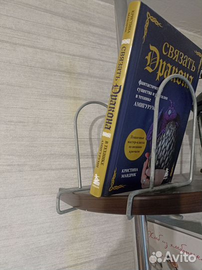 Разделитель для книг Икеа