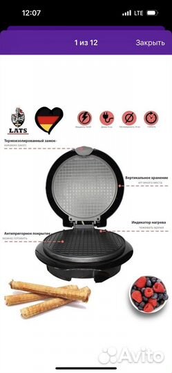 Вафельница новая