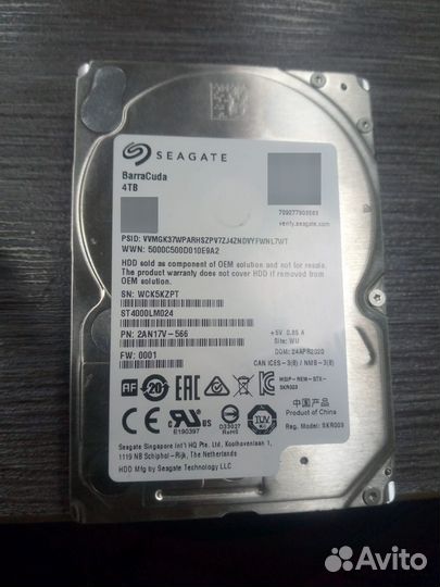 Жесткий диск 4тб 2.5 дюйма