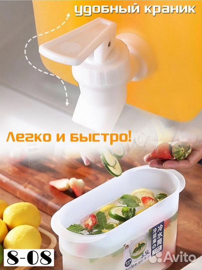 Лимонадница с краном