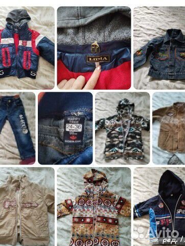 Одежда для дома пакетом