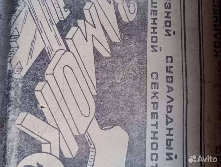 Замок сувальдный