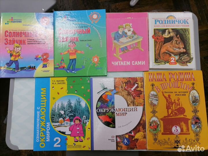 Коррекционно-развивающие учебники