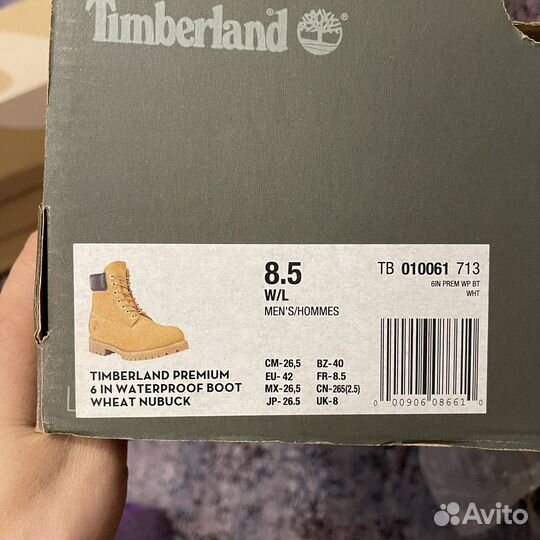 Предзаказ timberland 42
