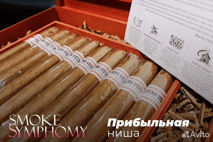 Smoke Symphony: Симфония табачных возможностей