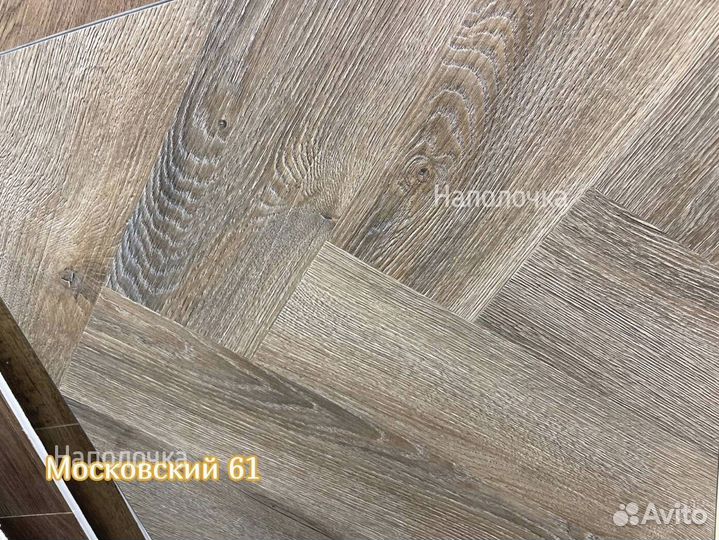 Spc ламинат елочкой