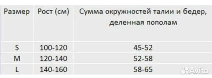 Корректор осанки детский orlett