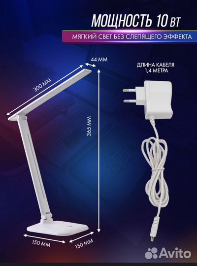 Лампа настольная сенсорная, светильник новая