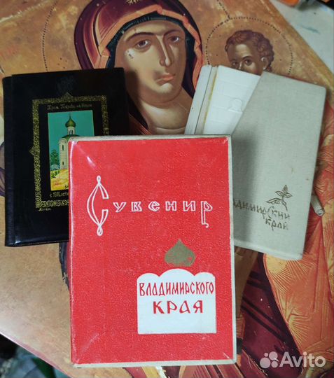 Записная книжка СССР