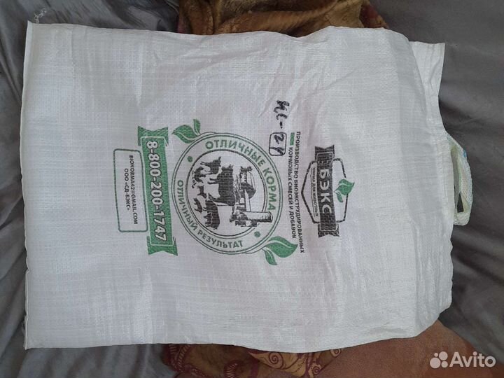 Мешок, сумка полипропиленовые бу