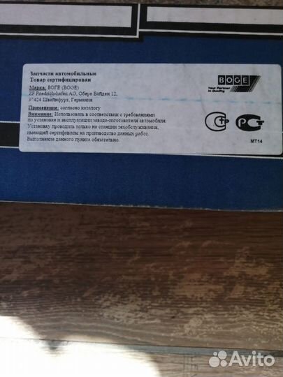 Амортизатор для honda газовый, задний Boge