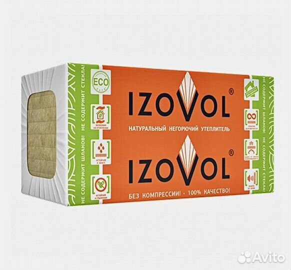 Утеплитель Izovol Изовол ст 50