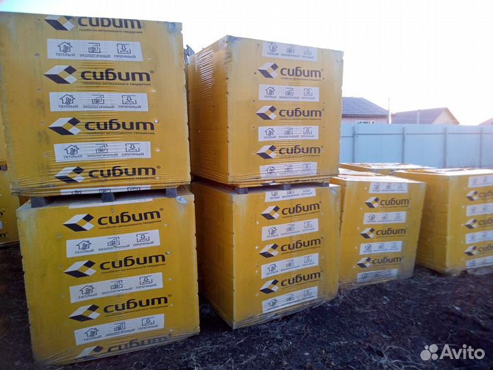 Продам сибит 625*400*250