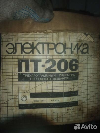 Радиоприемник электроника пт 206