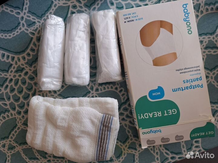 Одноразовые послеродовые трусы