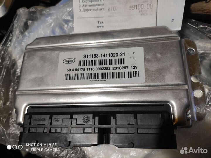 Контроллер двс ваз 1118 январь 7.2