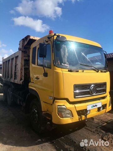 DongFeng DFL 3251A, 2008