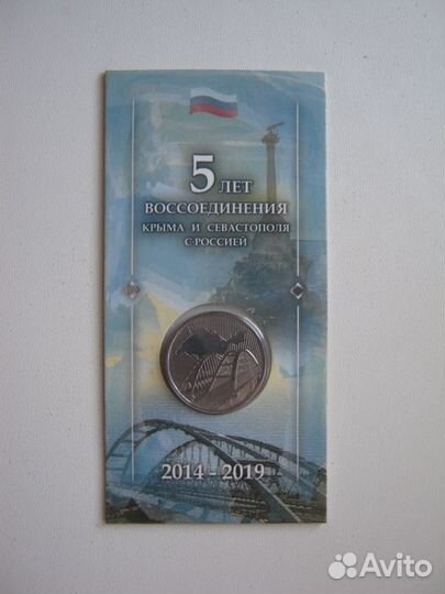 Альбомы с монетами(футбол,Сочи,Крым