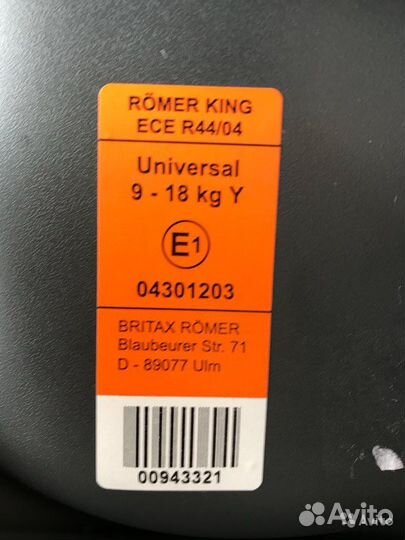 Детское автокресло Romer king ECE R44/04 9-18 kg