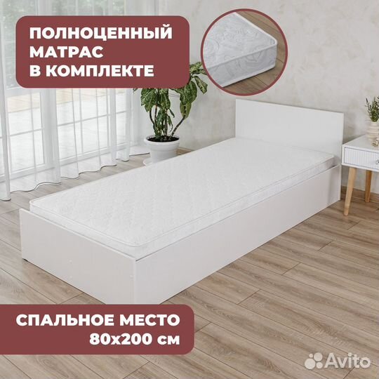 Кровать односпальная