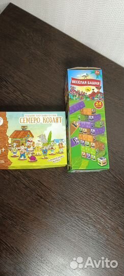 Настольные игры для детей