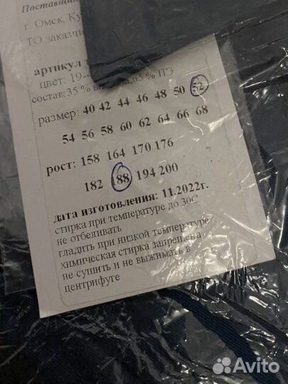 Летняя форма мчс новая, повседневная