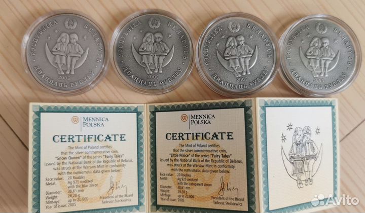 Набор монет серебро