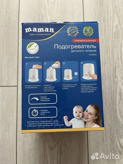 Подогреватель