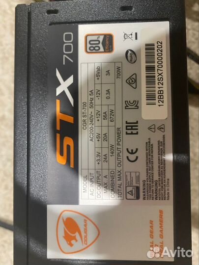 Блок питания для пк 700w